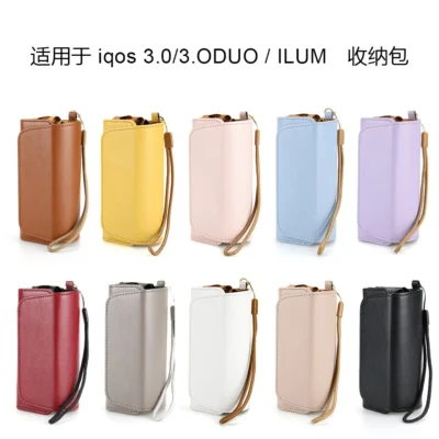 IQOS ILUMA 煙機煙彈通用便攜包 全包皮革防摔收納袋 主機保護殼