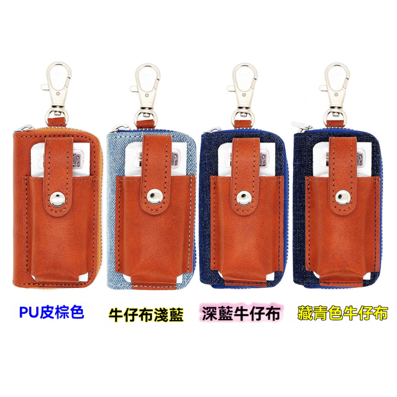 Ploom 系列通用高質感收納包